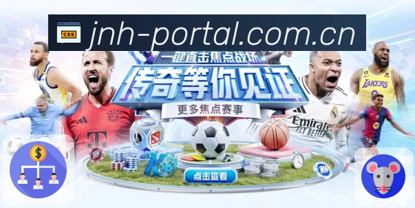 赛程引导下一场