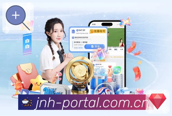 金年会平台展示图